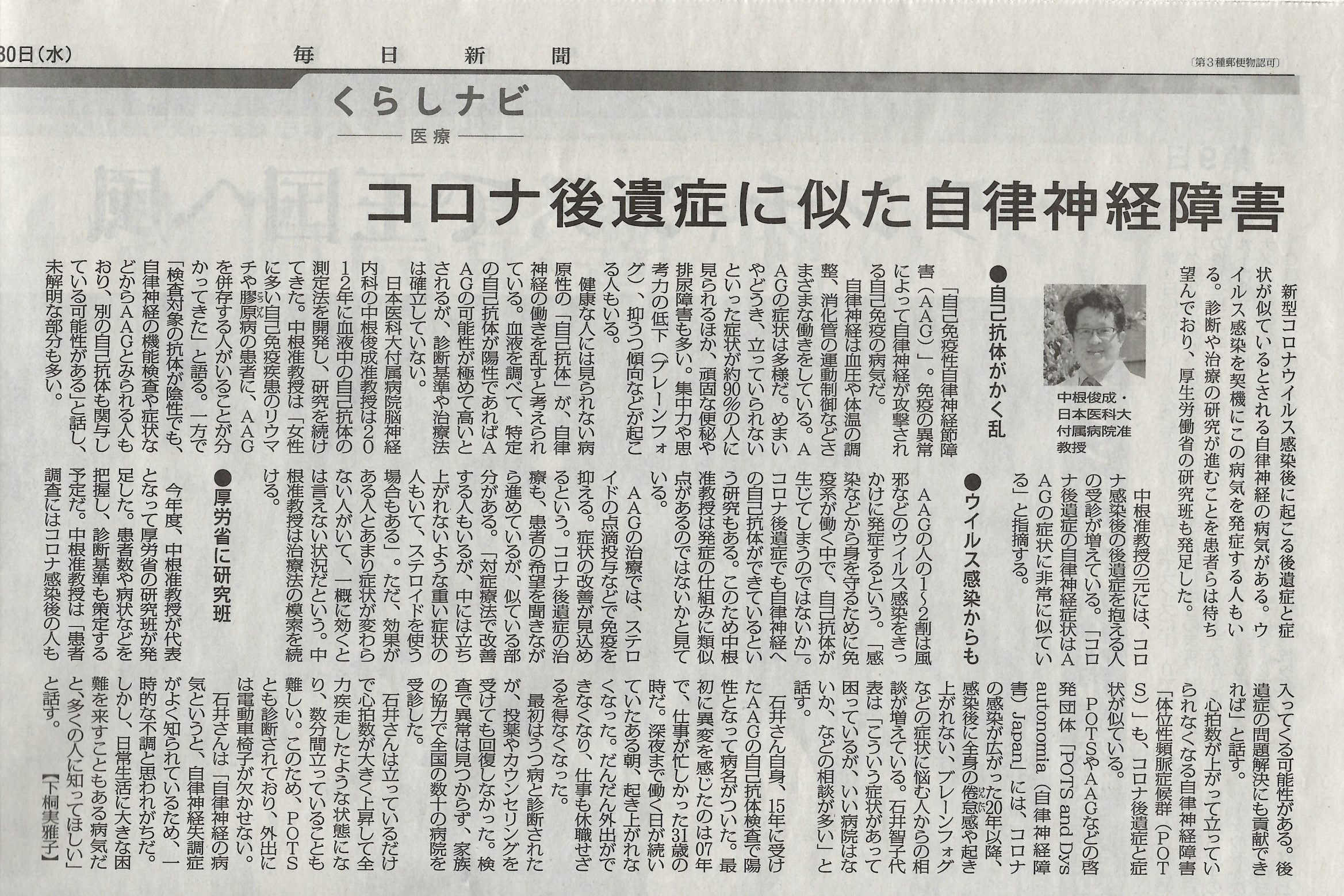 原因と危険因子