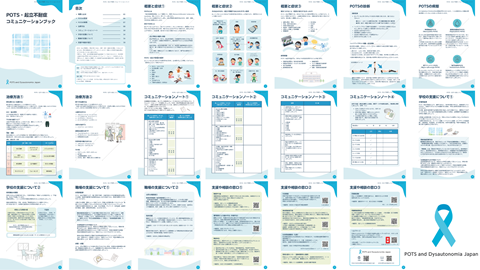 POTS-OI-Communication-Book-Image