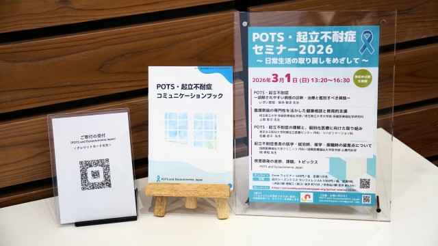 会場の案内の画像